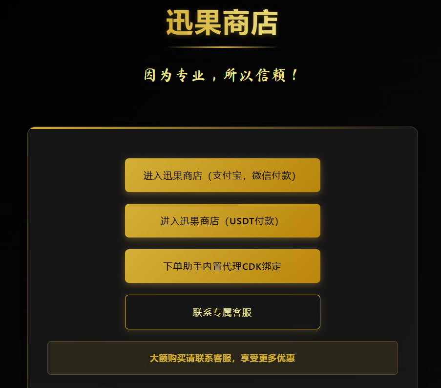 主界面概览